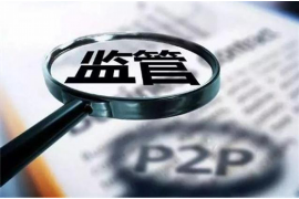 陆河讨债公司成功追回拖欠八年欠款50万成功案例